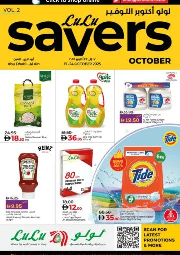 LULU SAVERS